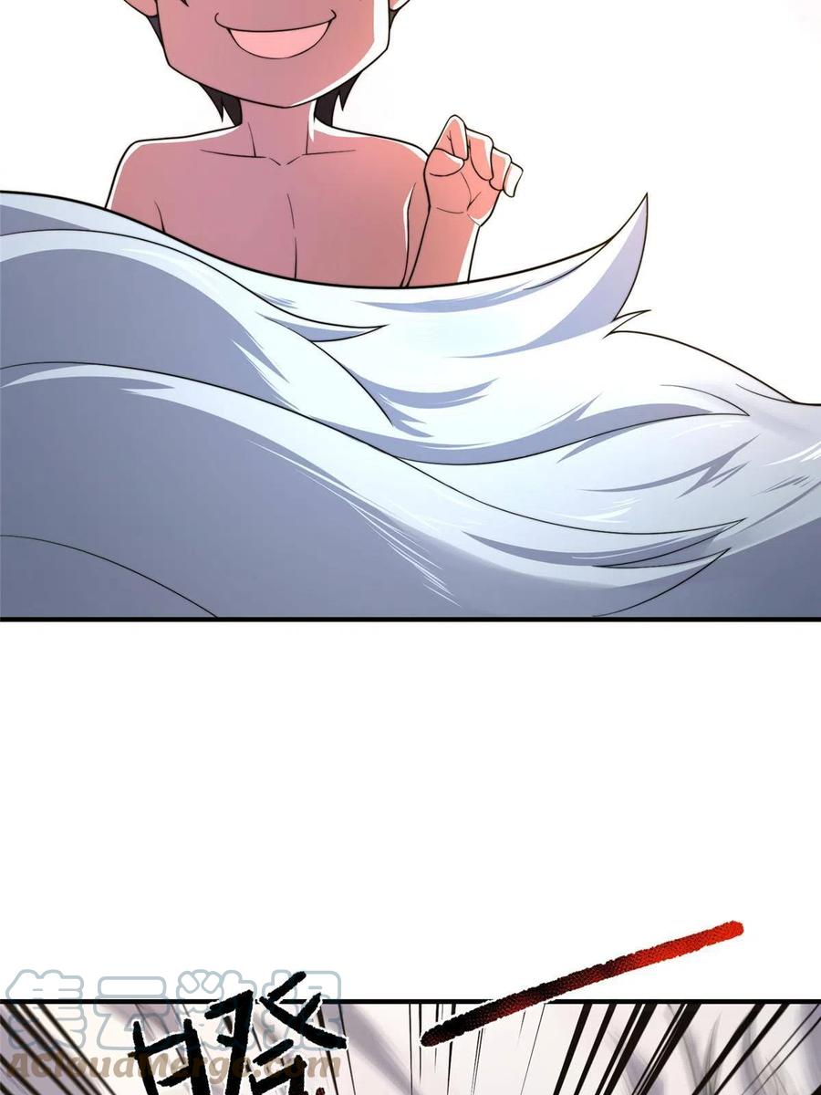 81 空间裂痕54
