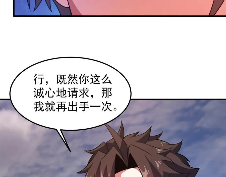 296 光明山还是光明螺25