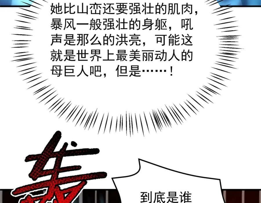 206 准神的厮杀6