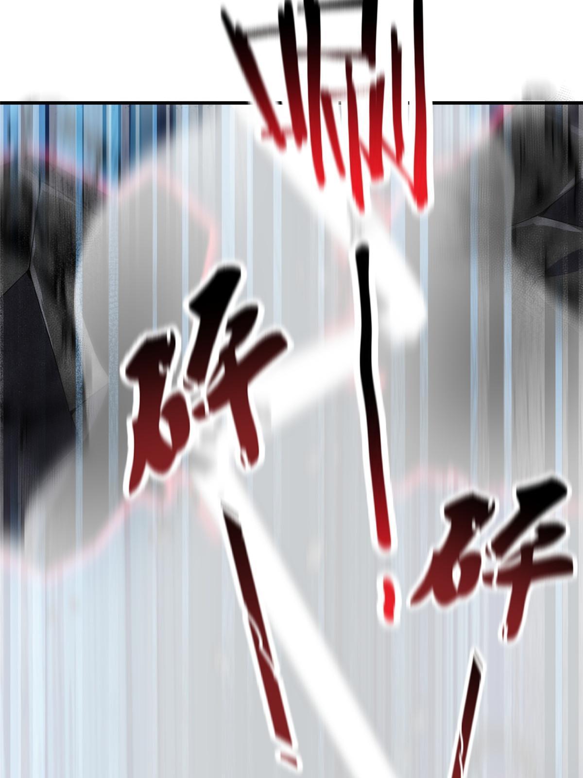 115 苏醒32