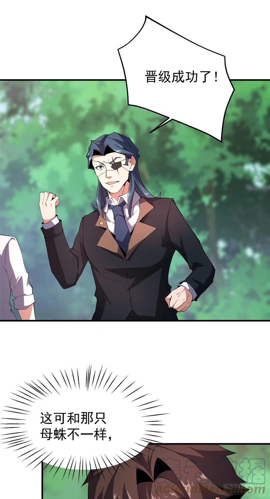 74 血眼胡秃鹫21
