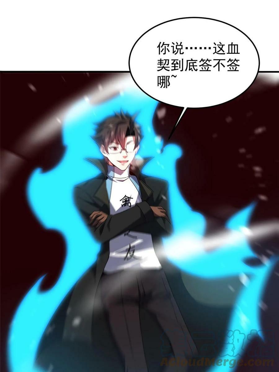 187 胖头鱼42