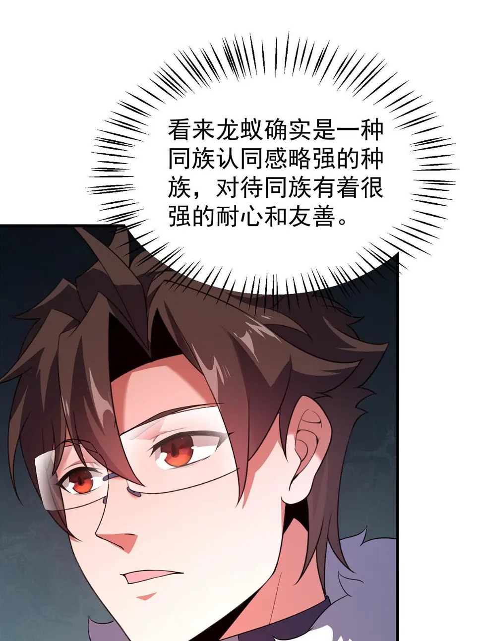 179 烟雾之龙60