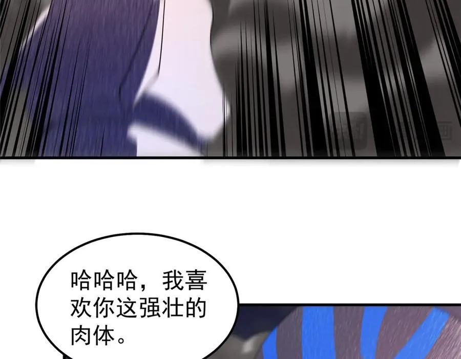 288 报仇109