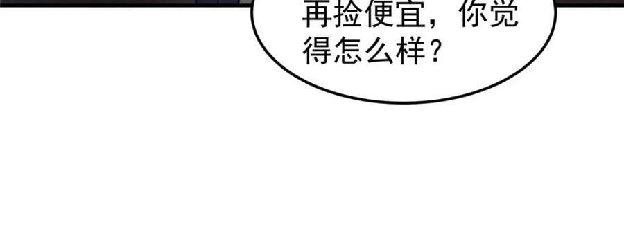 205 借刀杀怪66