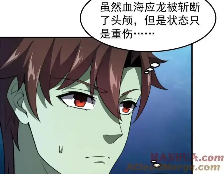 270 明玉天尊兽52