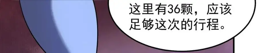 259 整个都绿了97