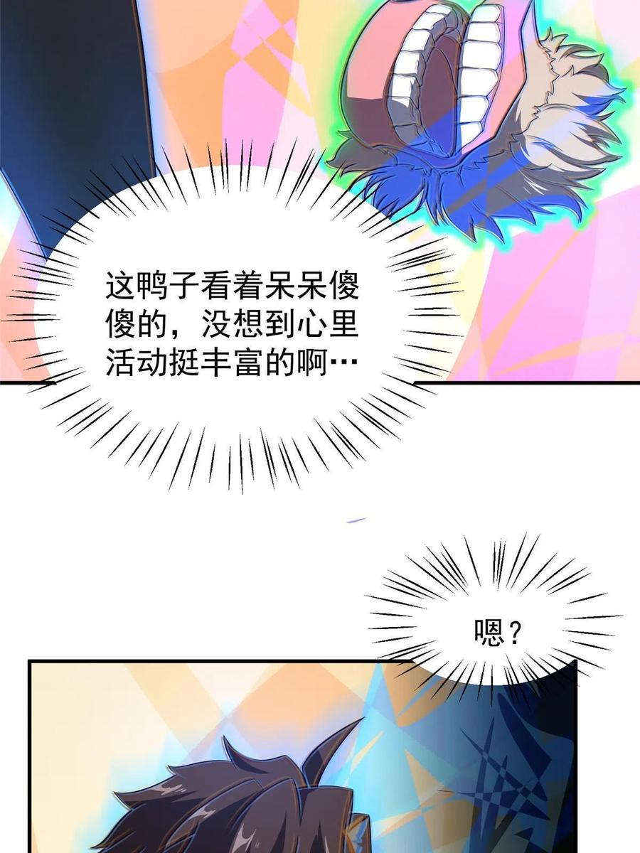 88 闺力61