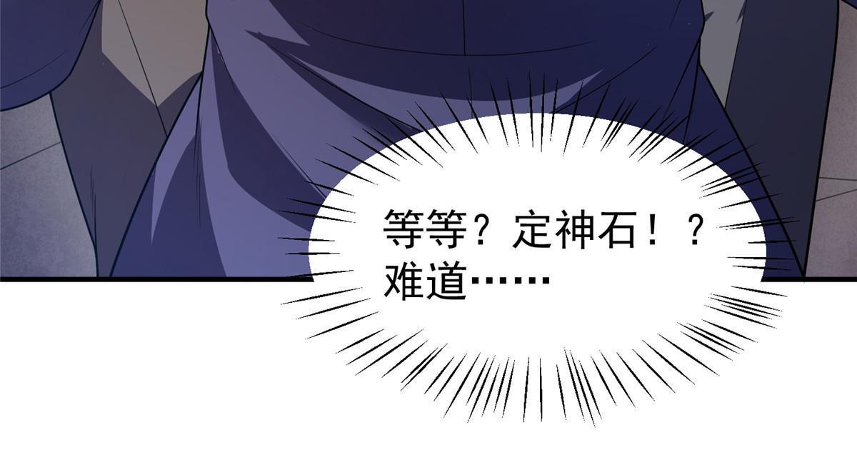 161 送橘童子38