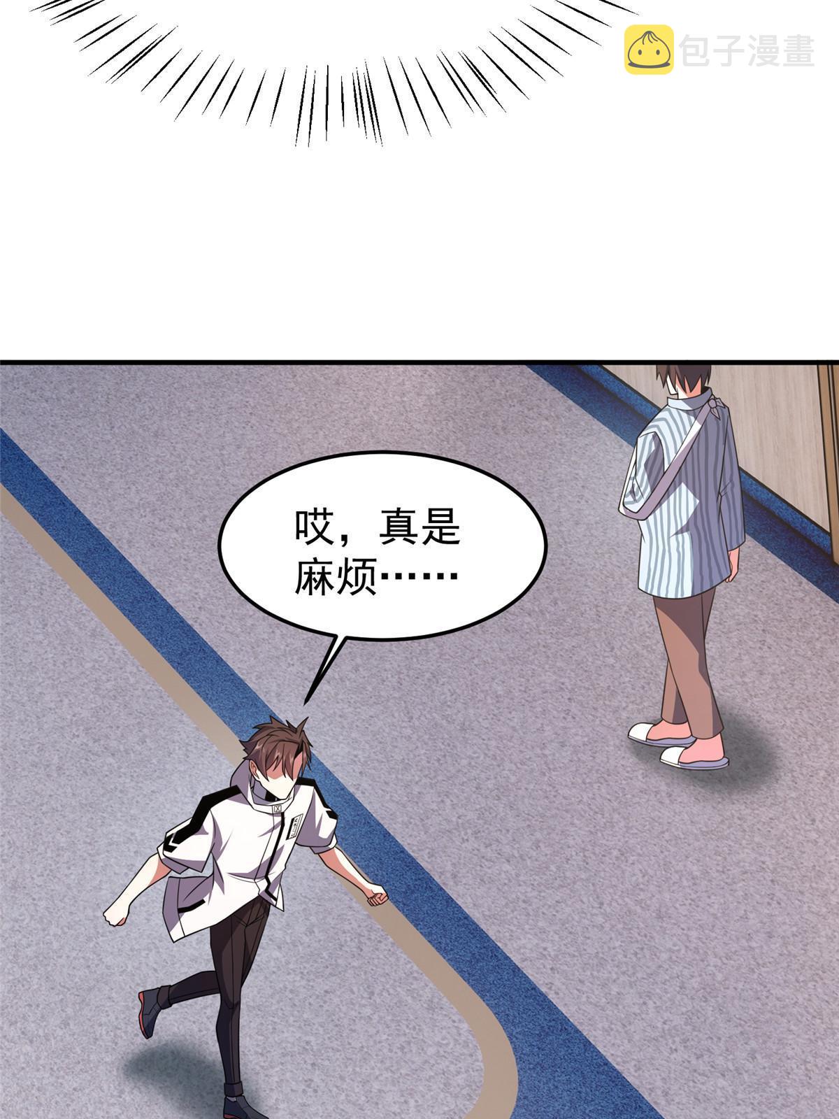 157 瘟疫57