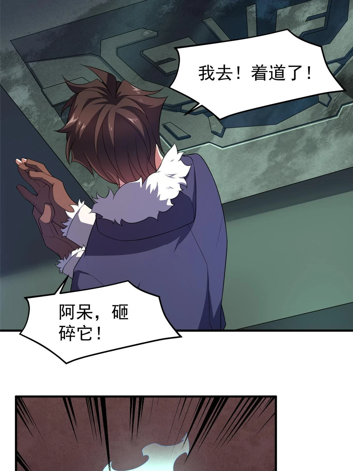 173 青铜祭坛33