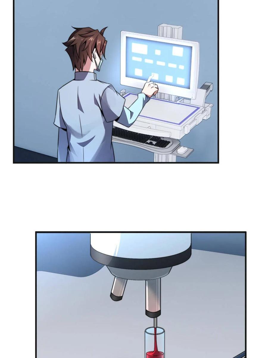 84 血腥屠夫试剂41