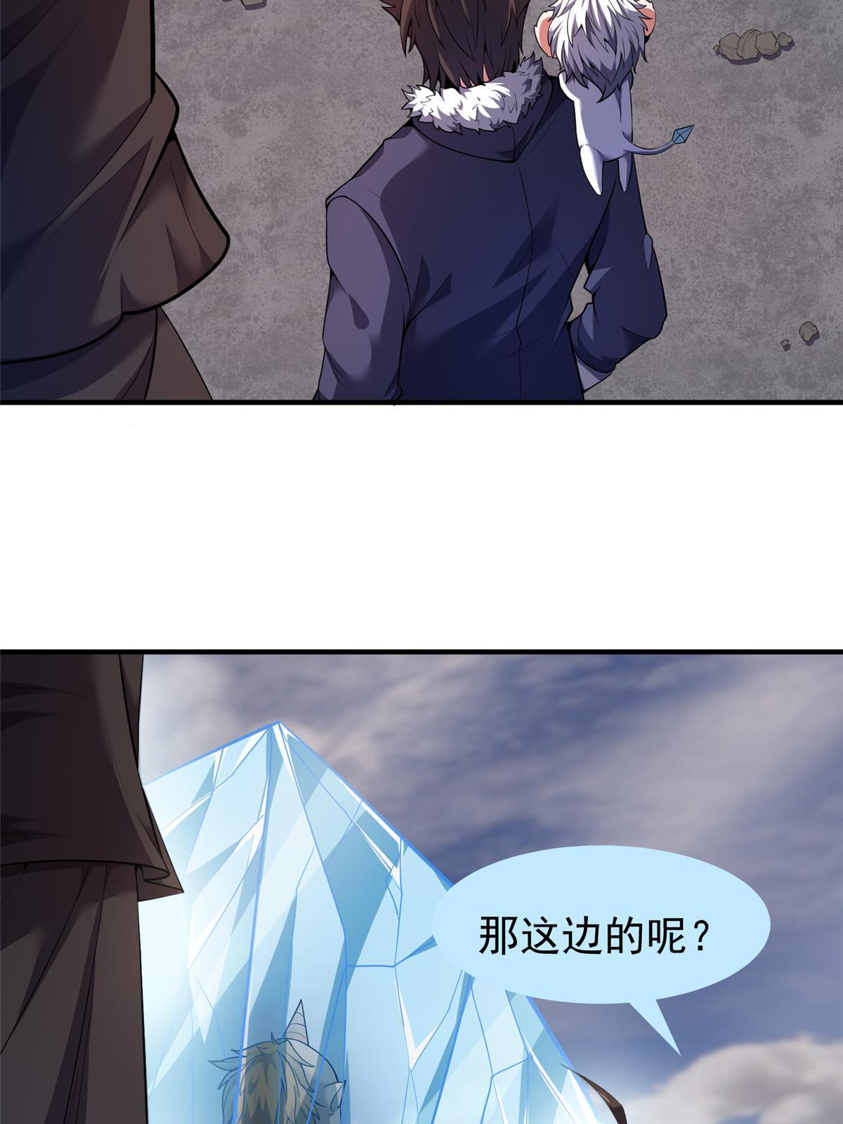 167 全体进化10