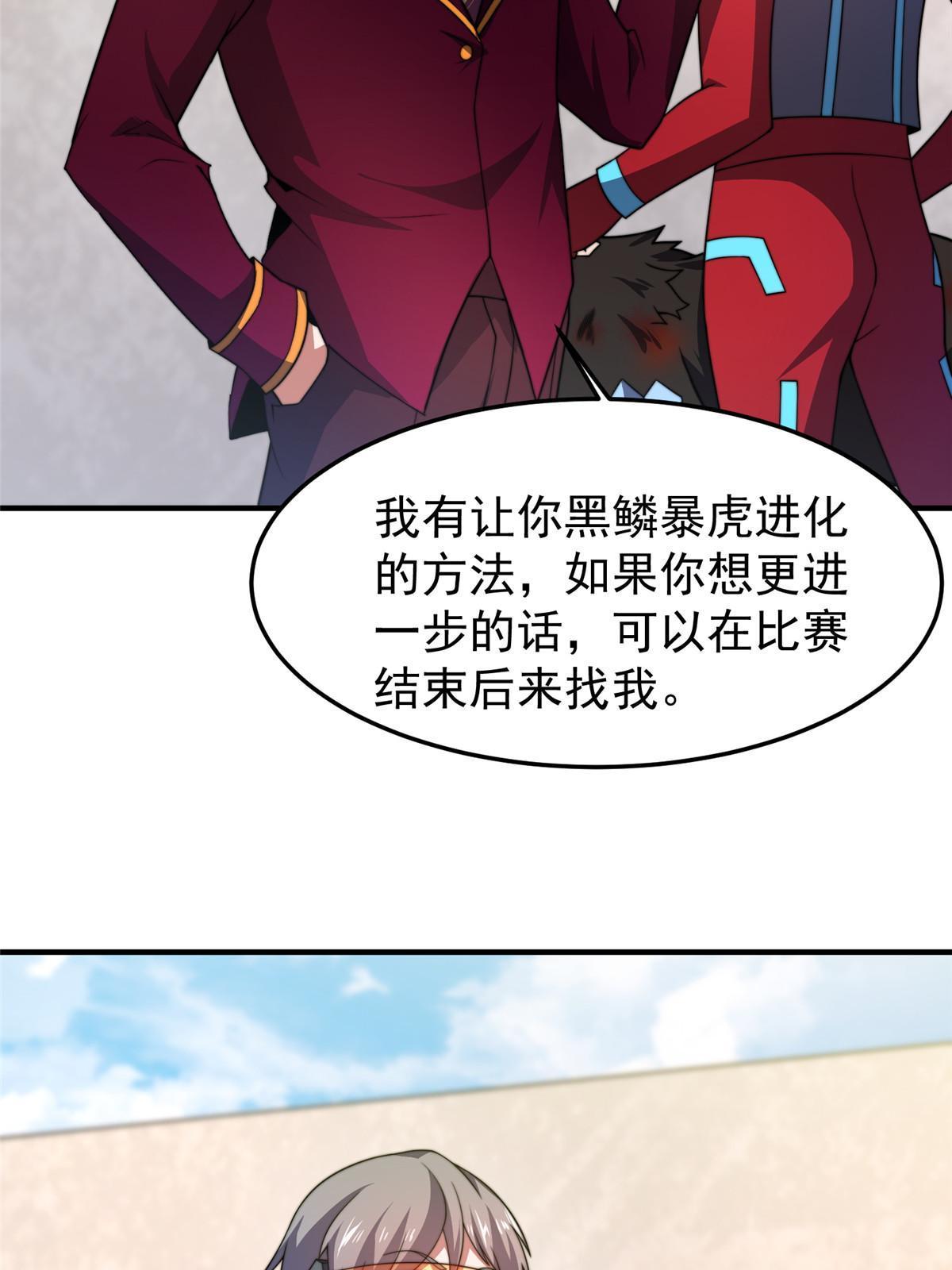 104 偷懒的大紫44