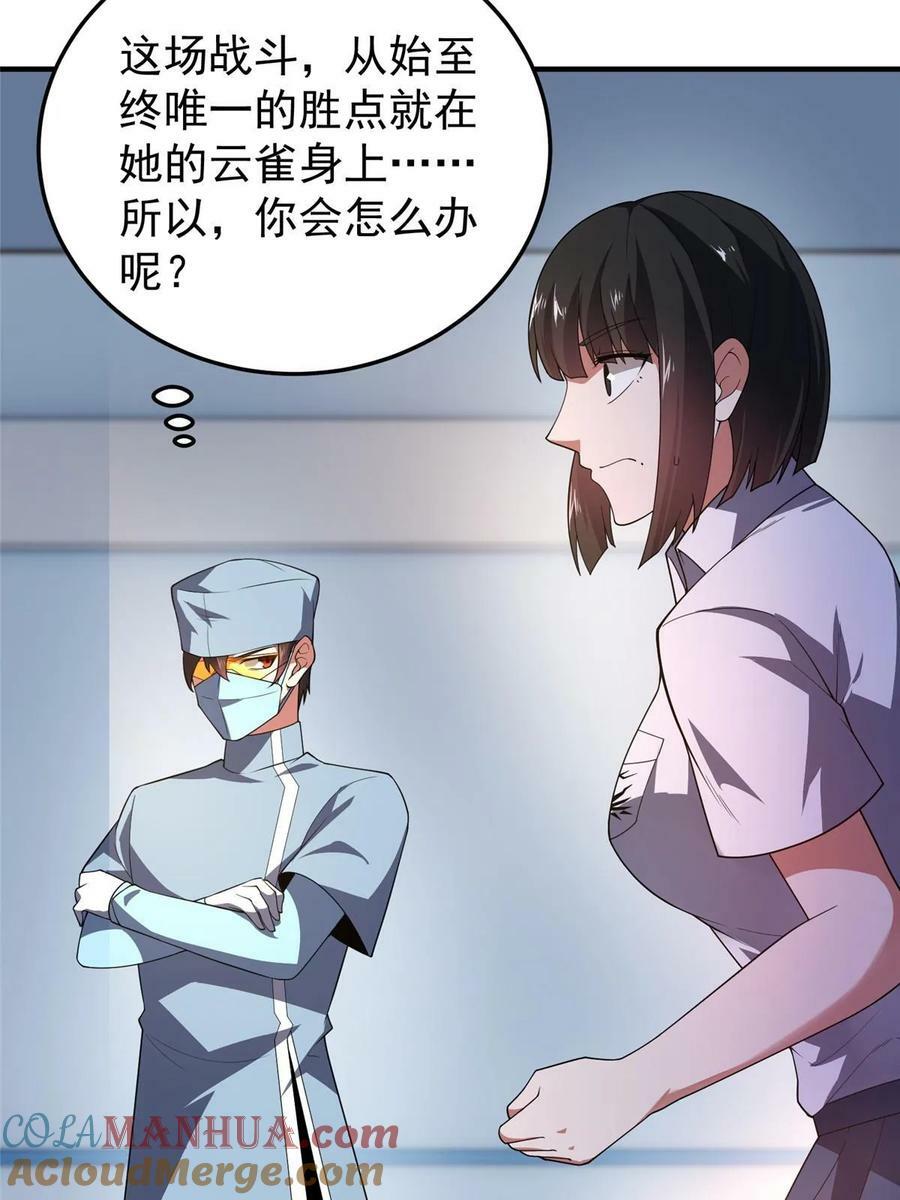 191 华夏高校杯12