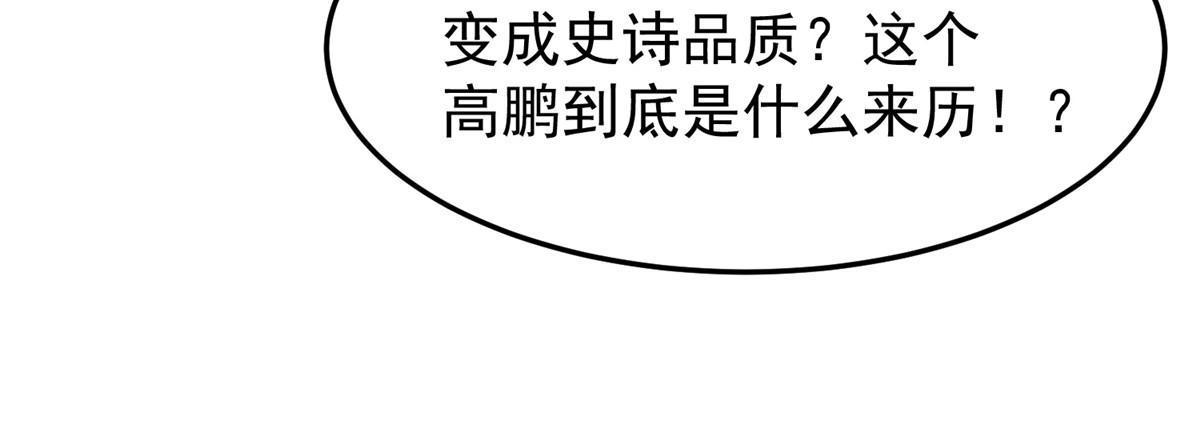 104 偷懒的大紫46
