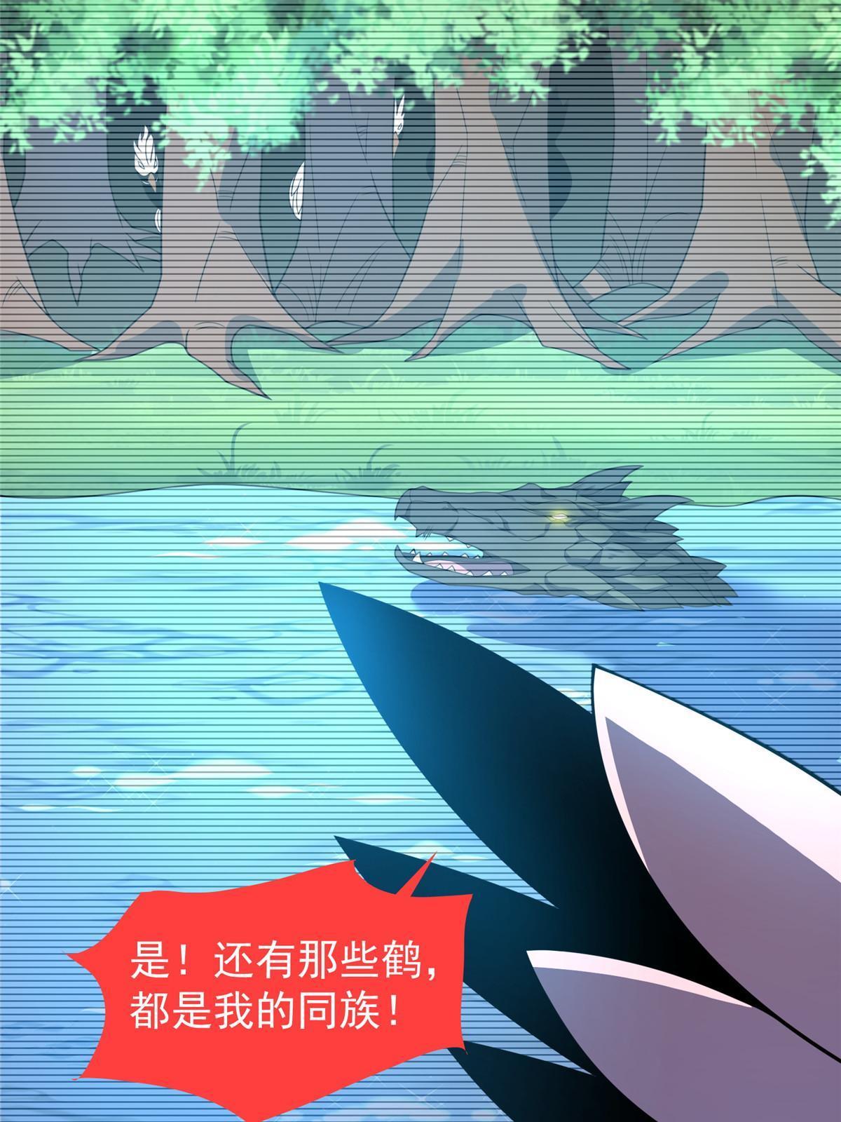 134 雷神螺！53