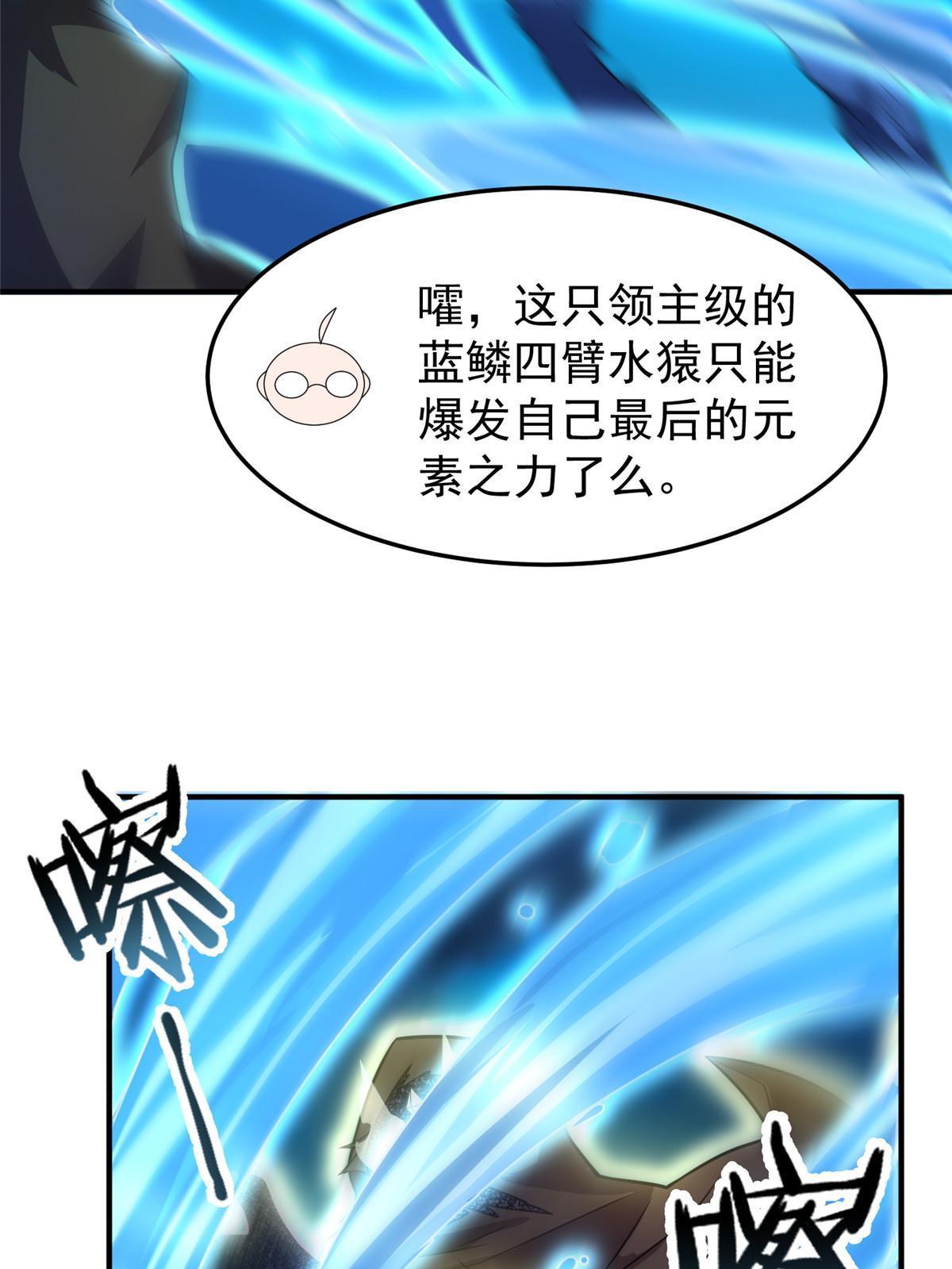 147 内讧19