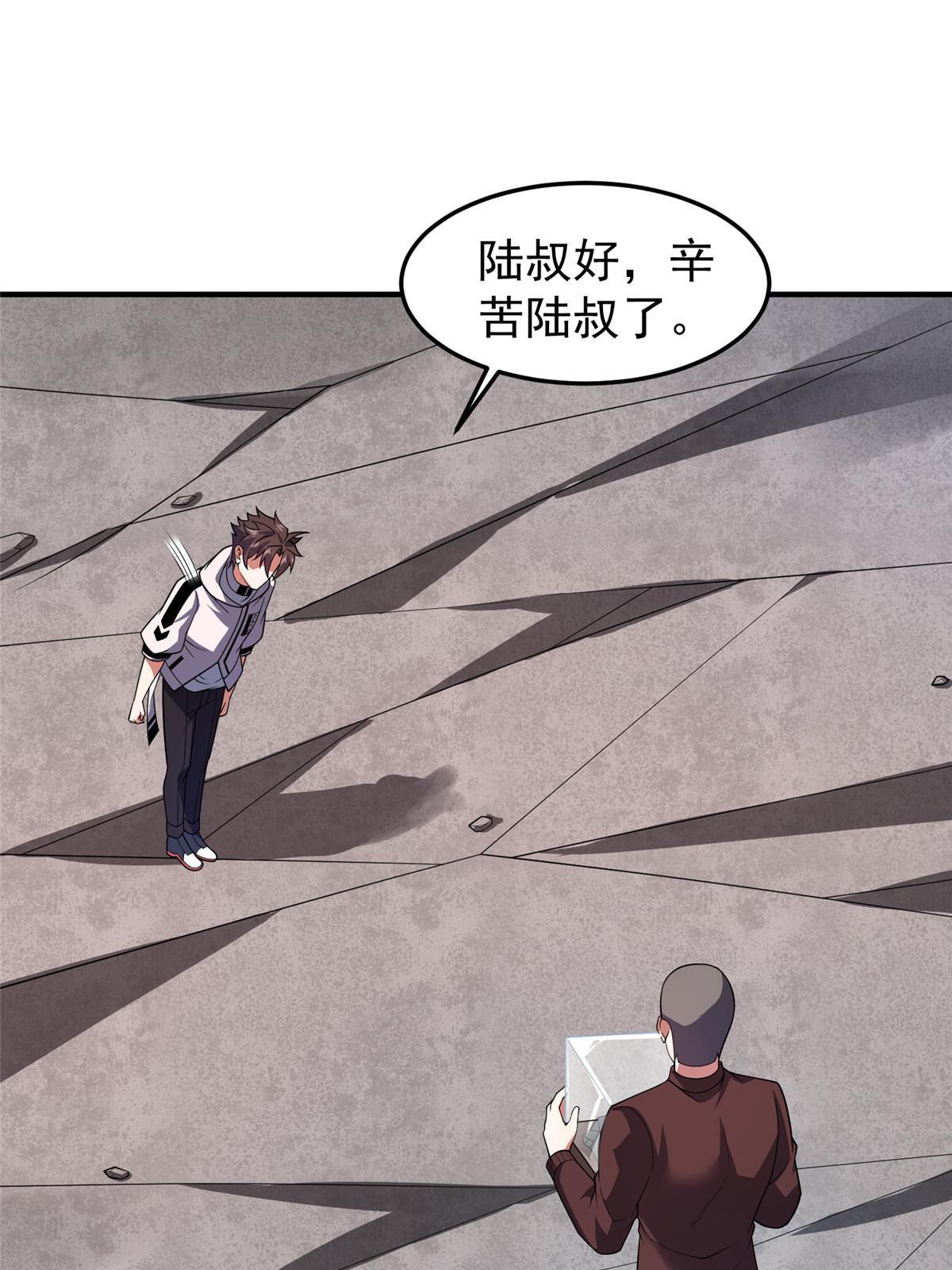 156 新的材料52