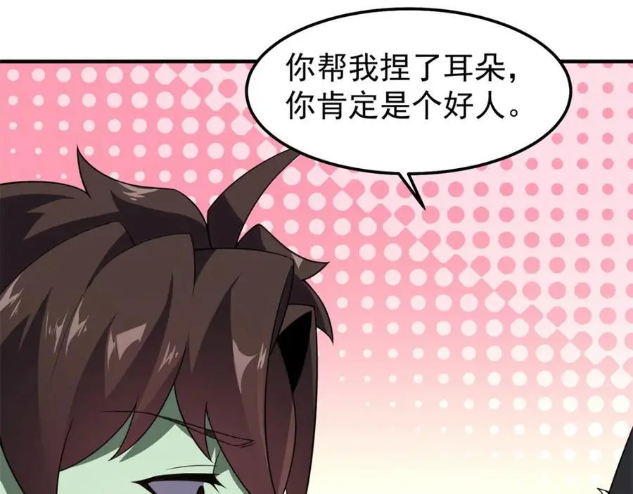 268 本元猪79