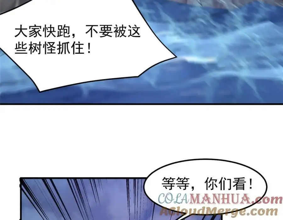 246 长江大神56