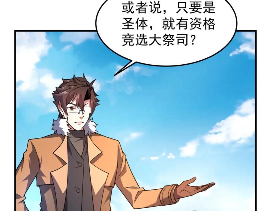 224 不受欢迎的高鹏41