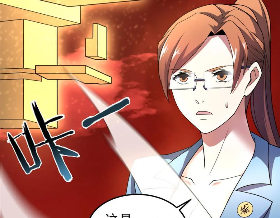 222 来自部落的贵客50