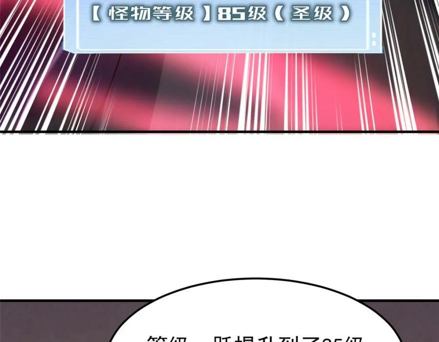 217 阿呆神化98