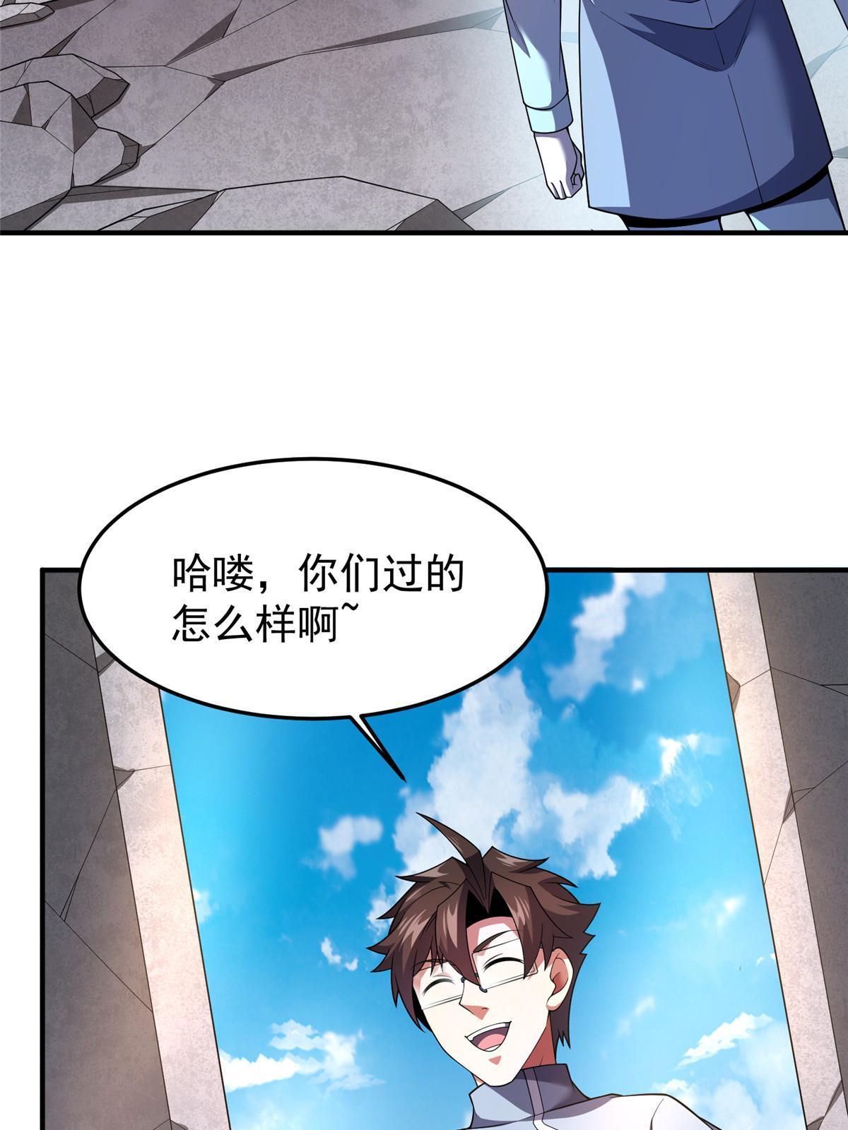 168 降龙神女3