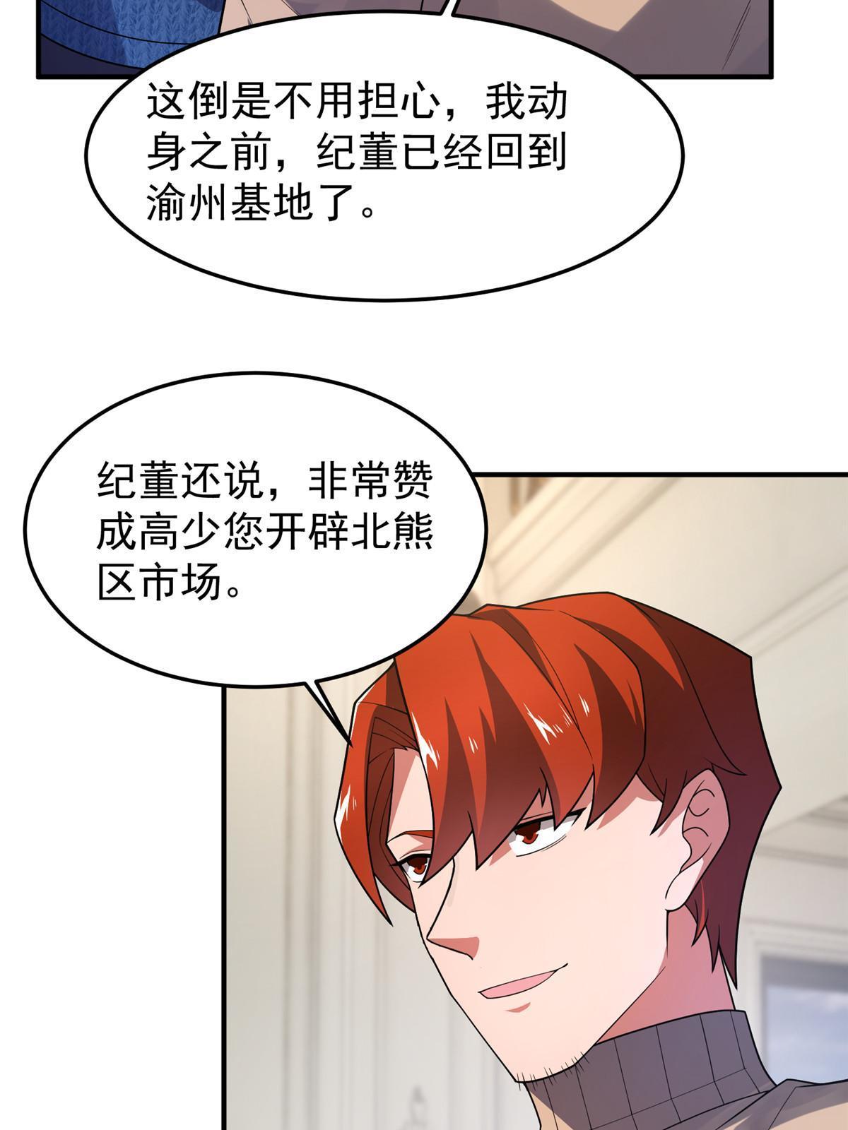 153 六角恐怖狼20