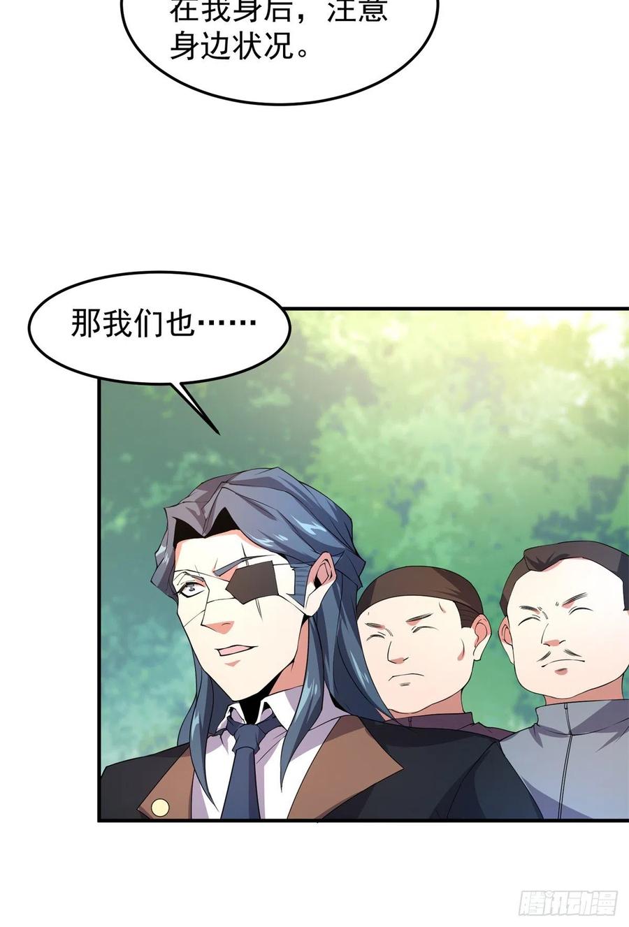 73 幻影龙蜥49