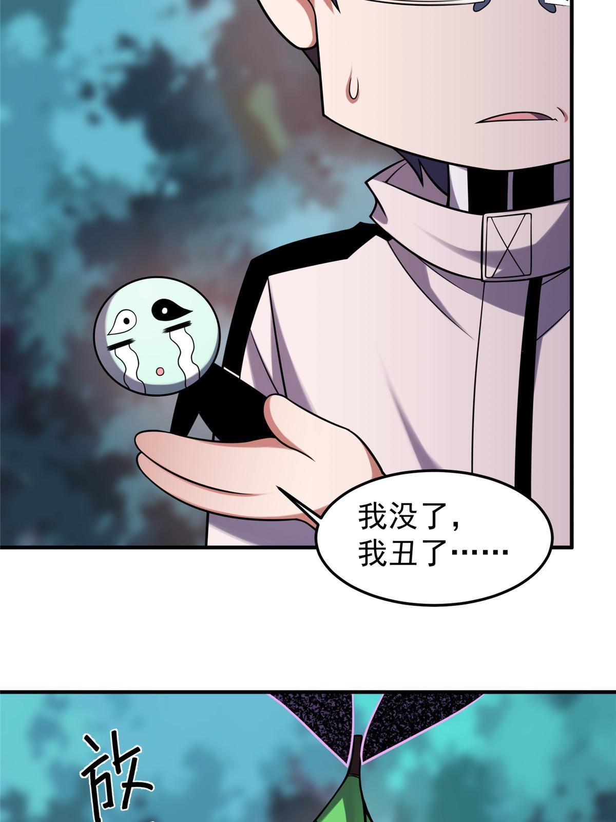144 越来越中二的鸭子55