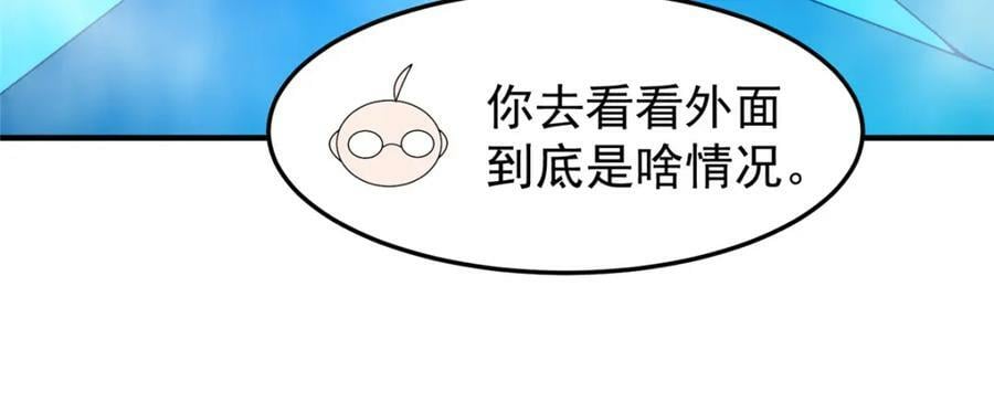 217 阿呆神化55