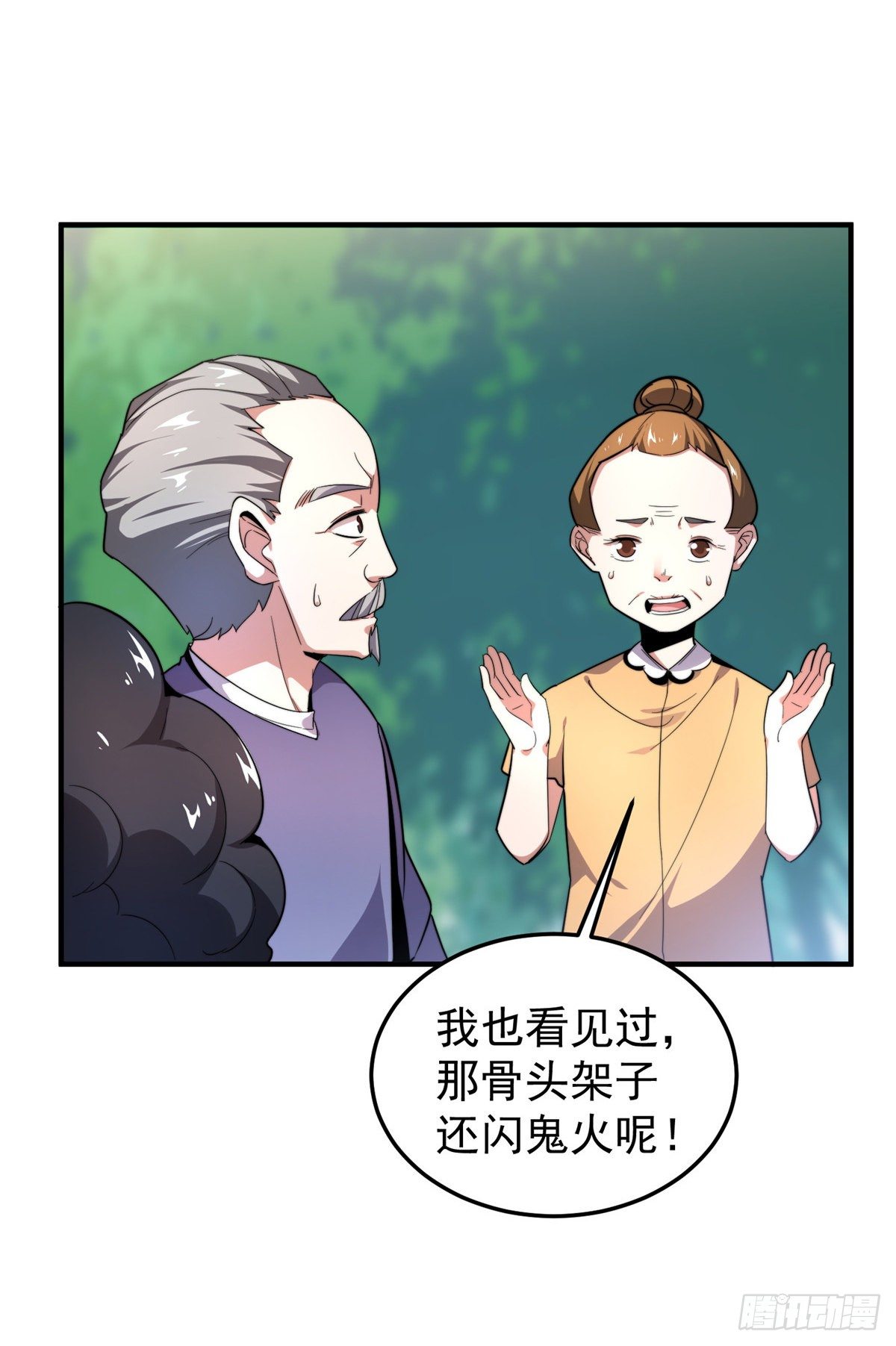 040 来干了这碗汤24