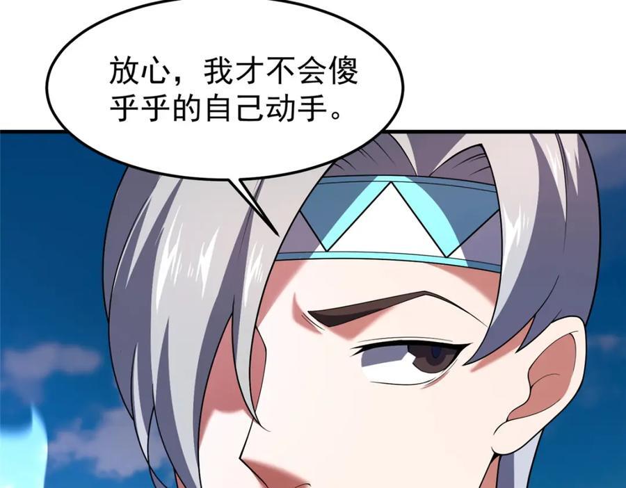 224 不受欢迎的高鹏95