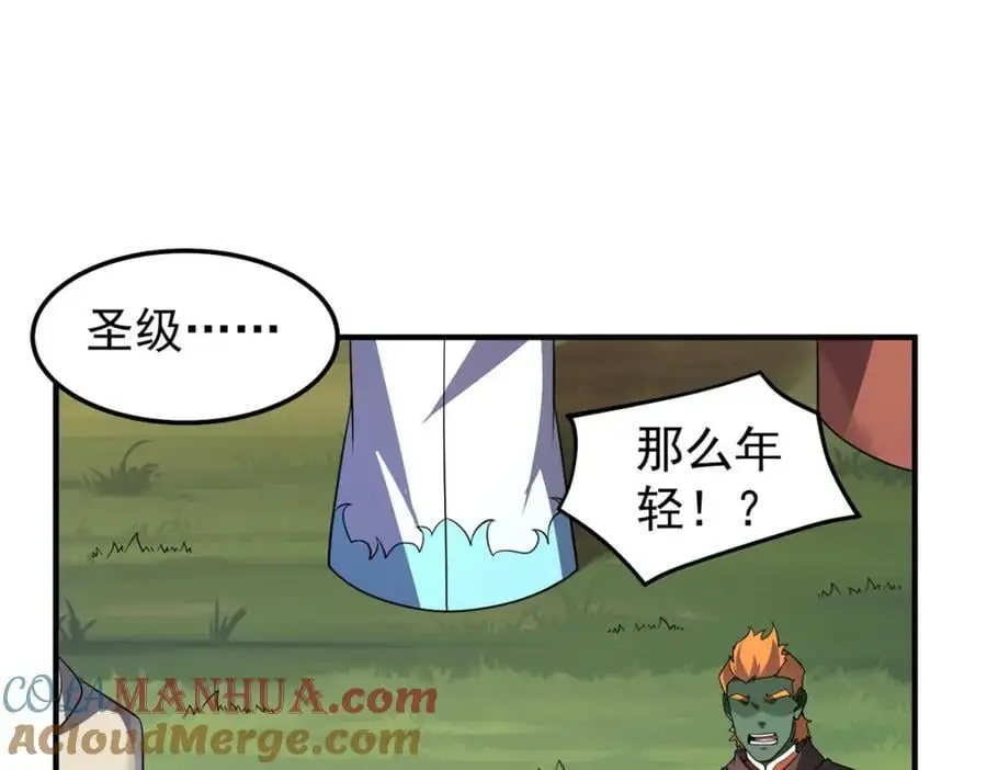 259 整个都绿了136