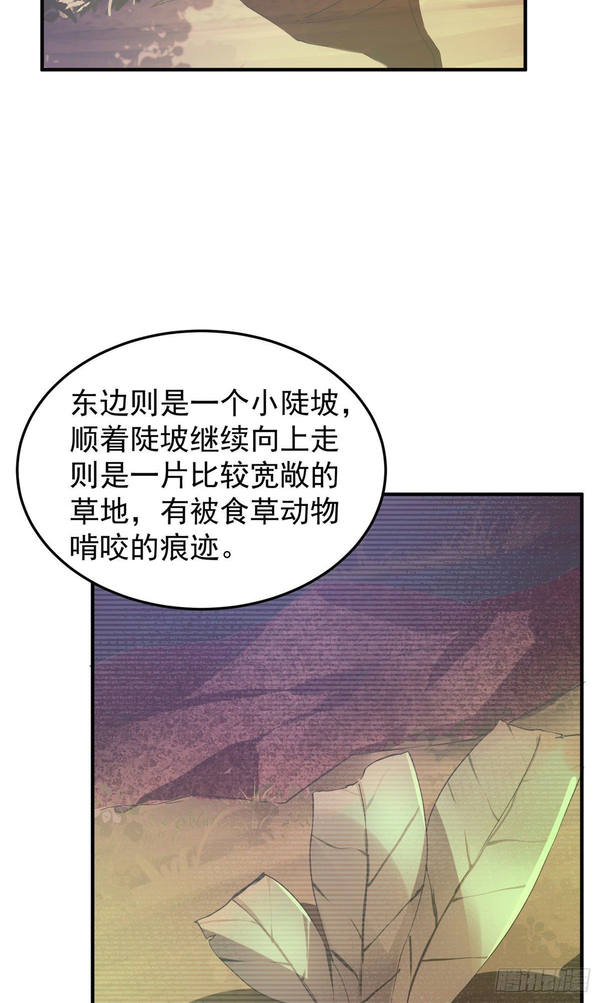 033 惹怒蛙群23