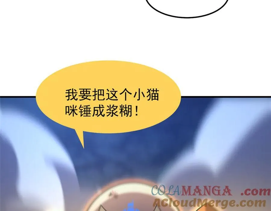 302 祥瑞貔貅92