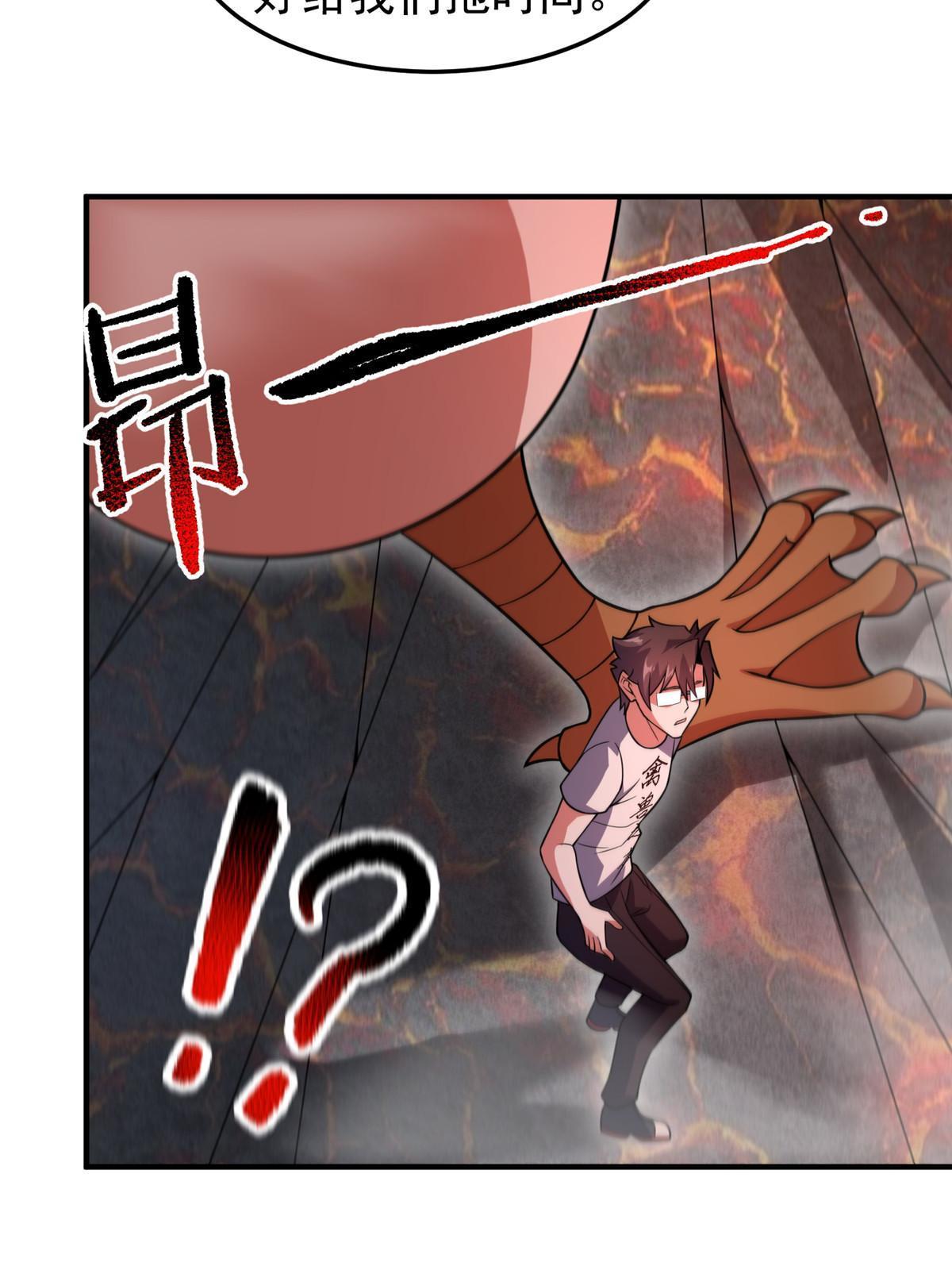 114 山灵王71