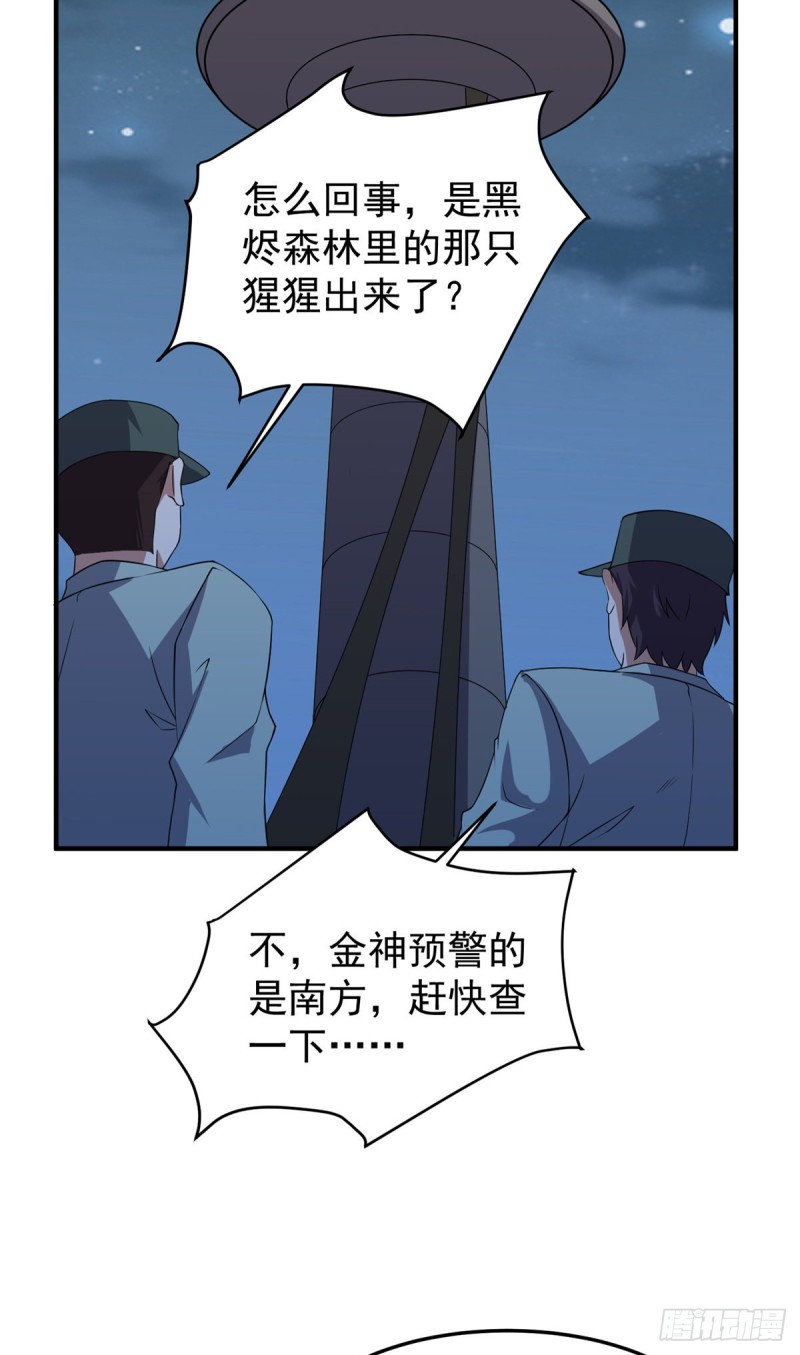 051 纪寒武30