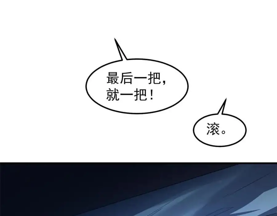 266 藏宝处35