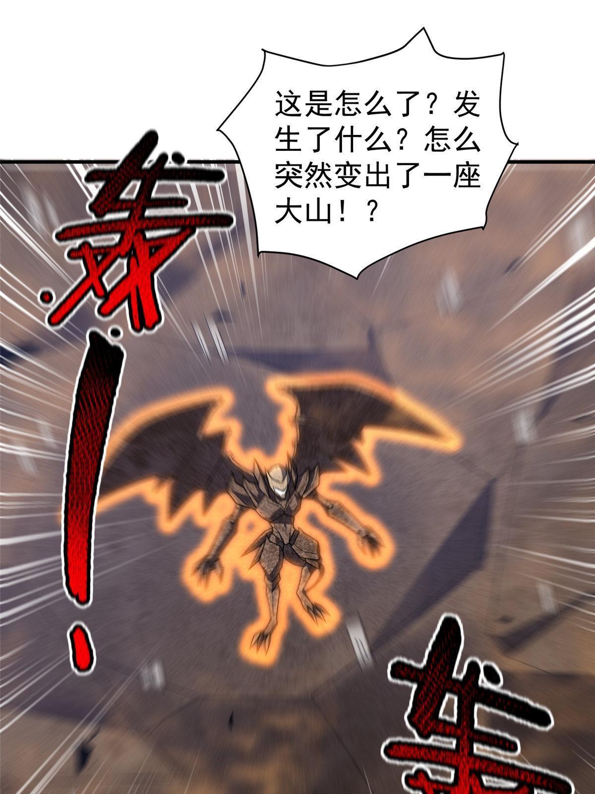 148 沙海柱魔兽28