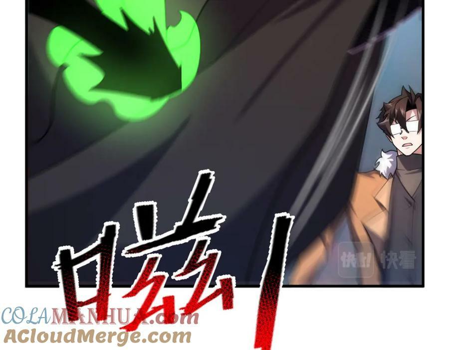 214 肥硕魔象之主的头颅40