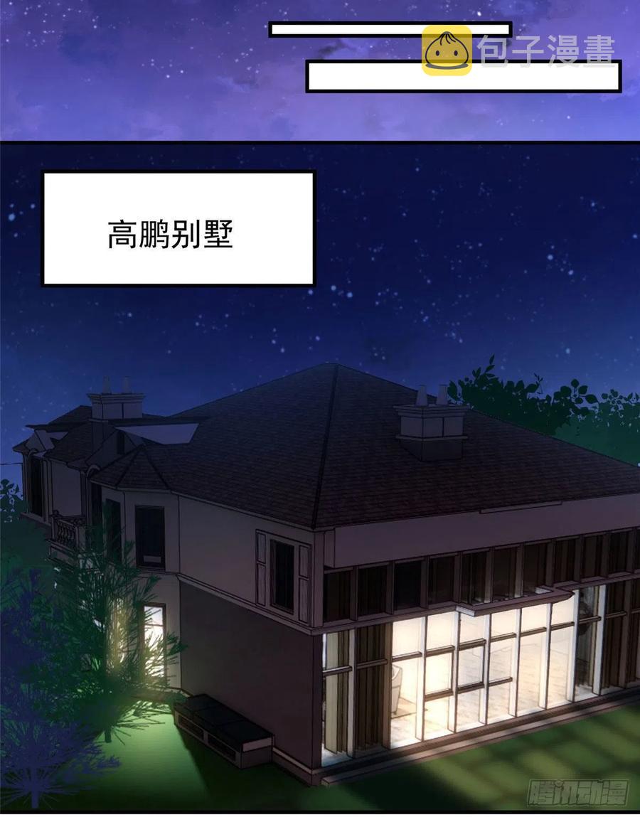75 排骨汤34