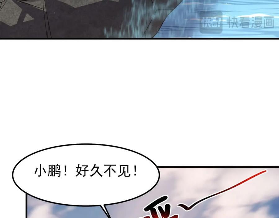 237 你们有孩子了？！93