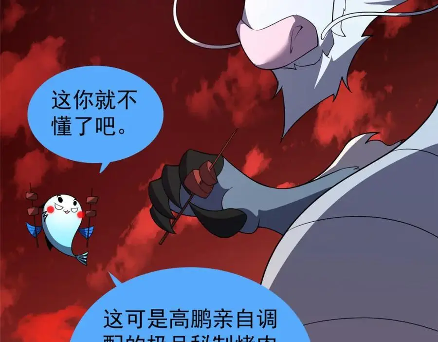 258 胖大海突破131