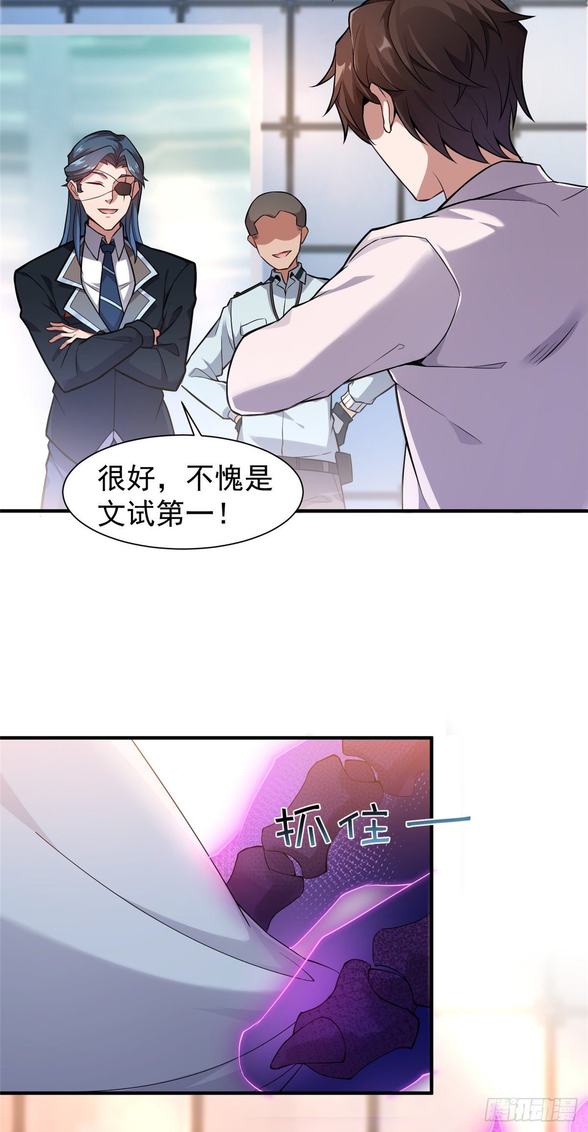 007 骸骨亡猿30