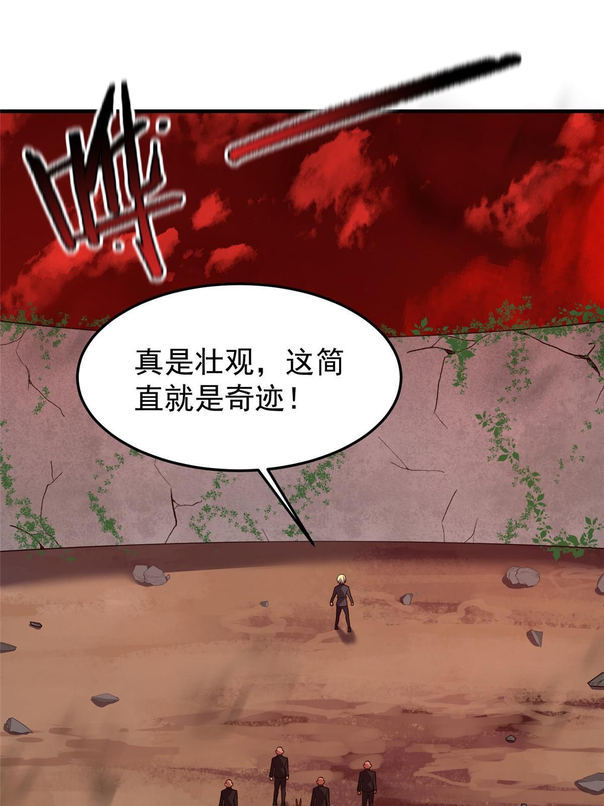 142 兴奋的狮子53
