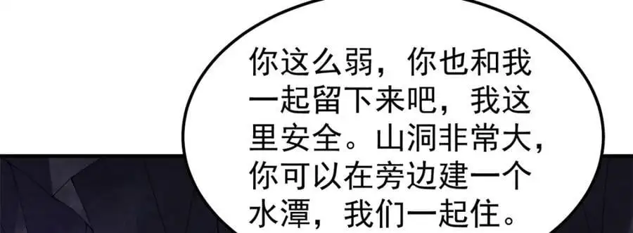 268 本元猪90