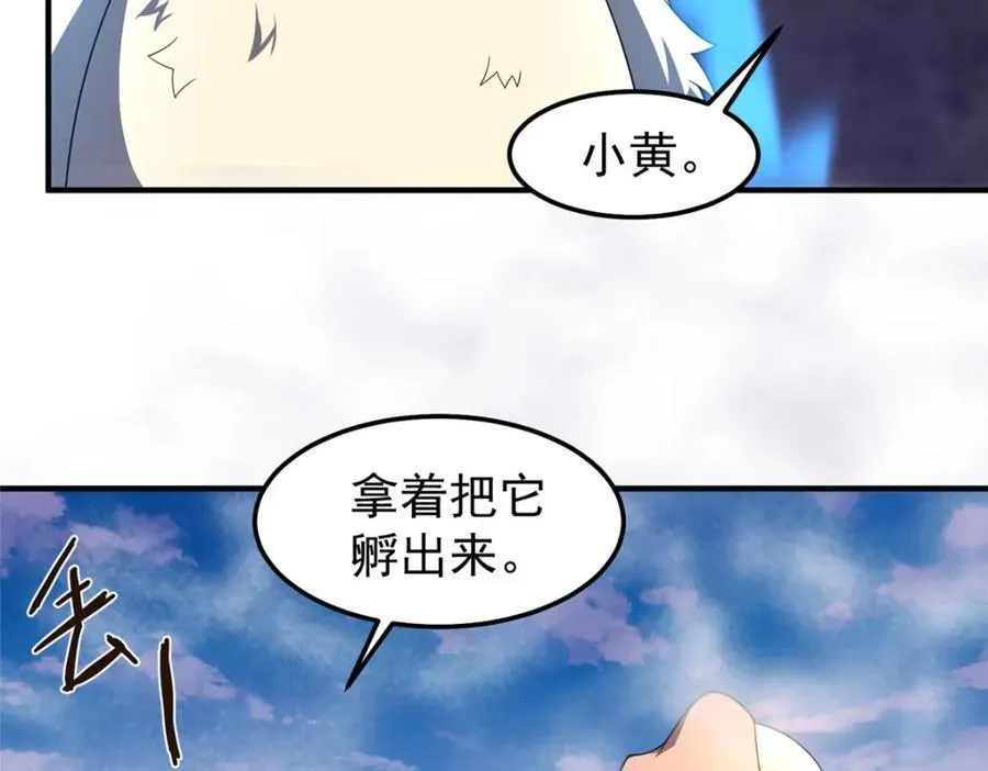 279 噩梦102